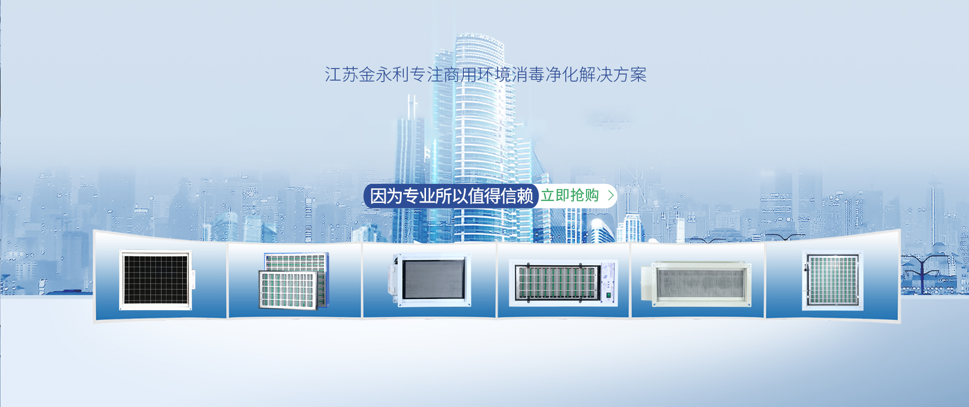江苏和记娱乐空调制造有限公司